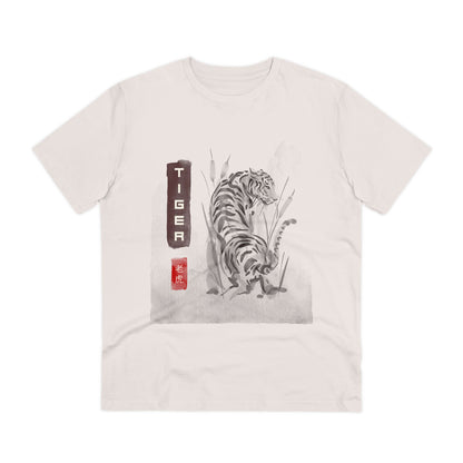 Tiger - Classic T-Shirt