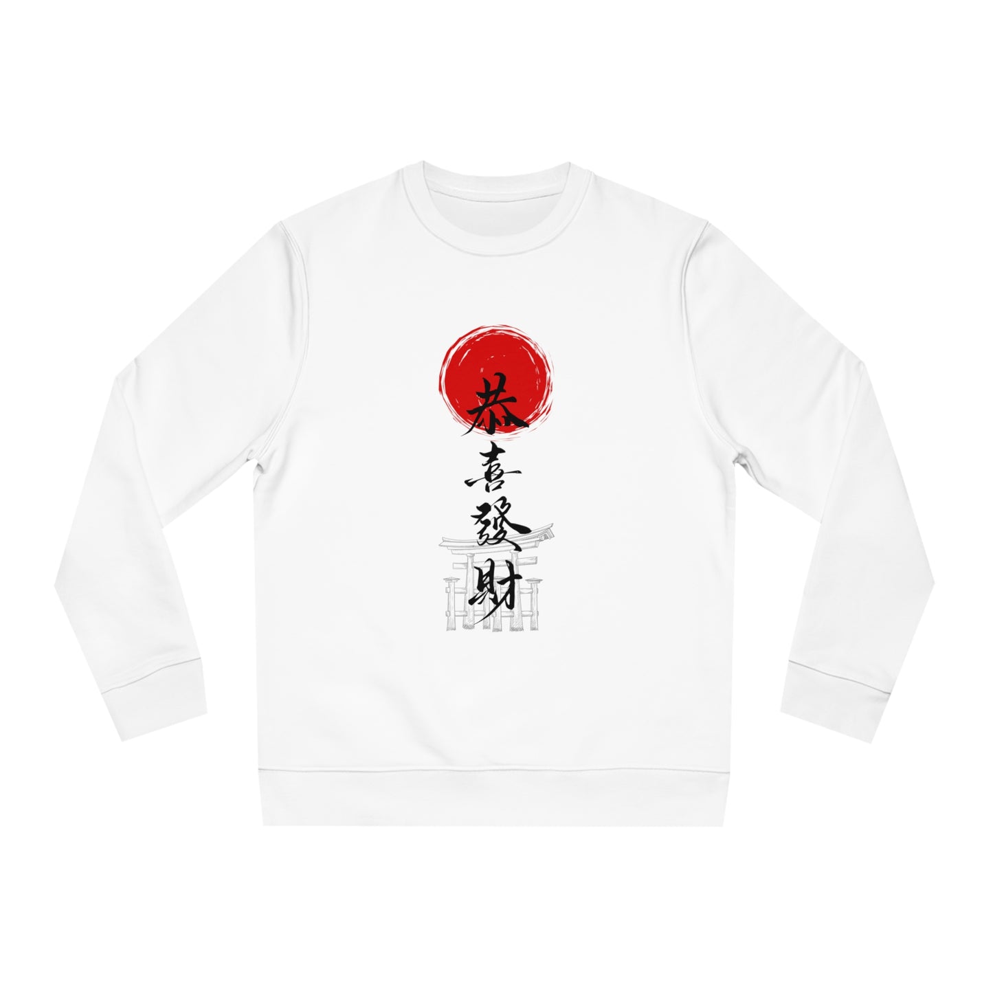 Japanese Tipography - Sweatshirt