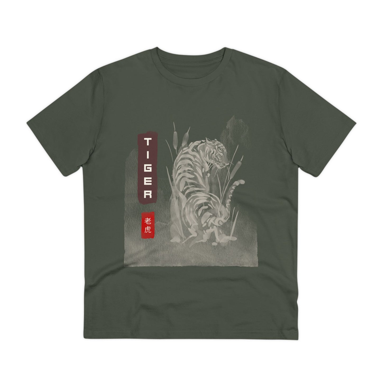 Tiger - Classic T-Shirt