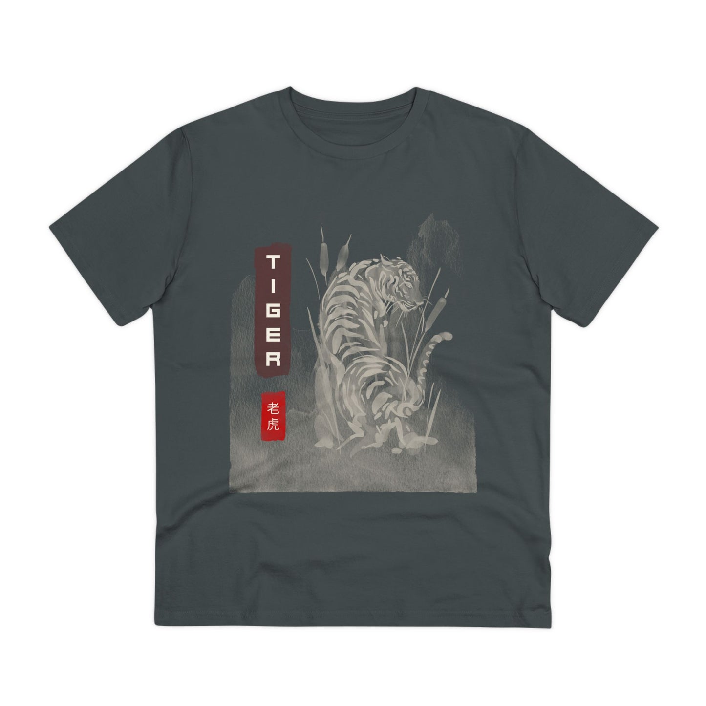 Tiger - Classic T-Shirt