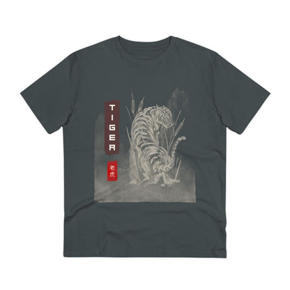 Tiger - Classic T-Shirt