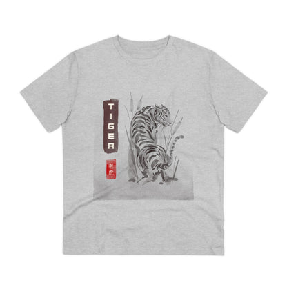 Tiger - Classic T-Shirt