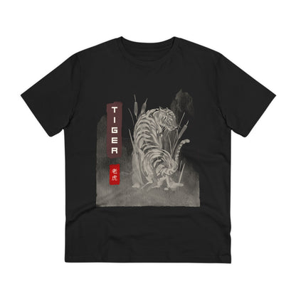 Tiger - Classic T-Shirt