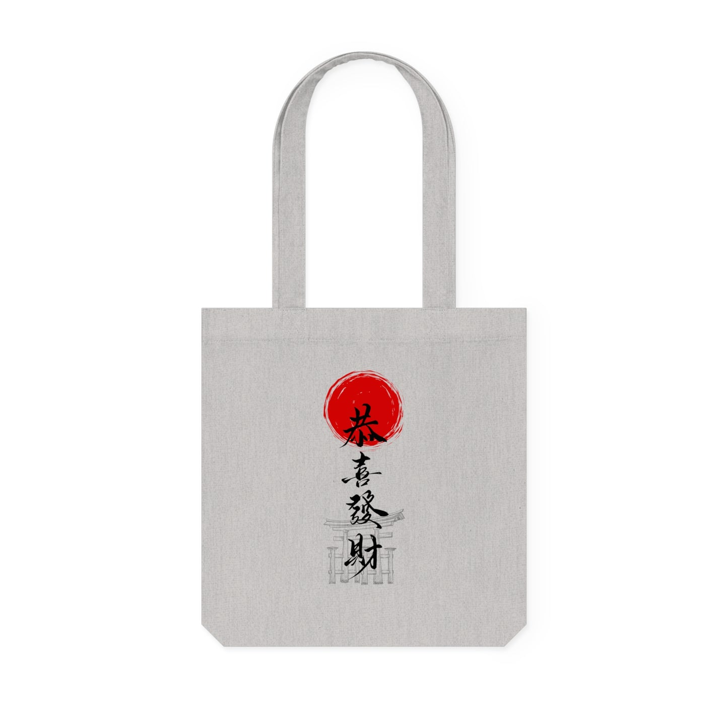 Japanese Tipography - Tote Bag