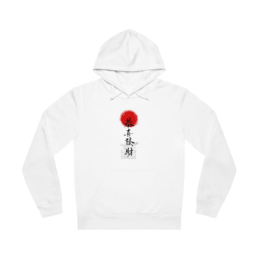 Japanese Tipography - Hoodie