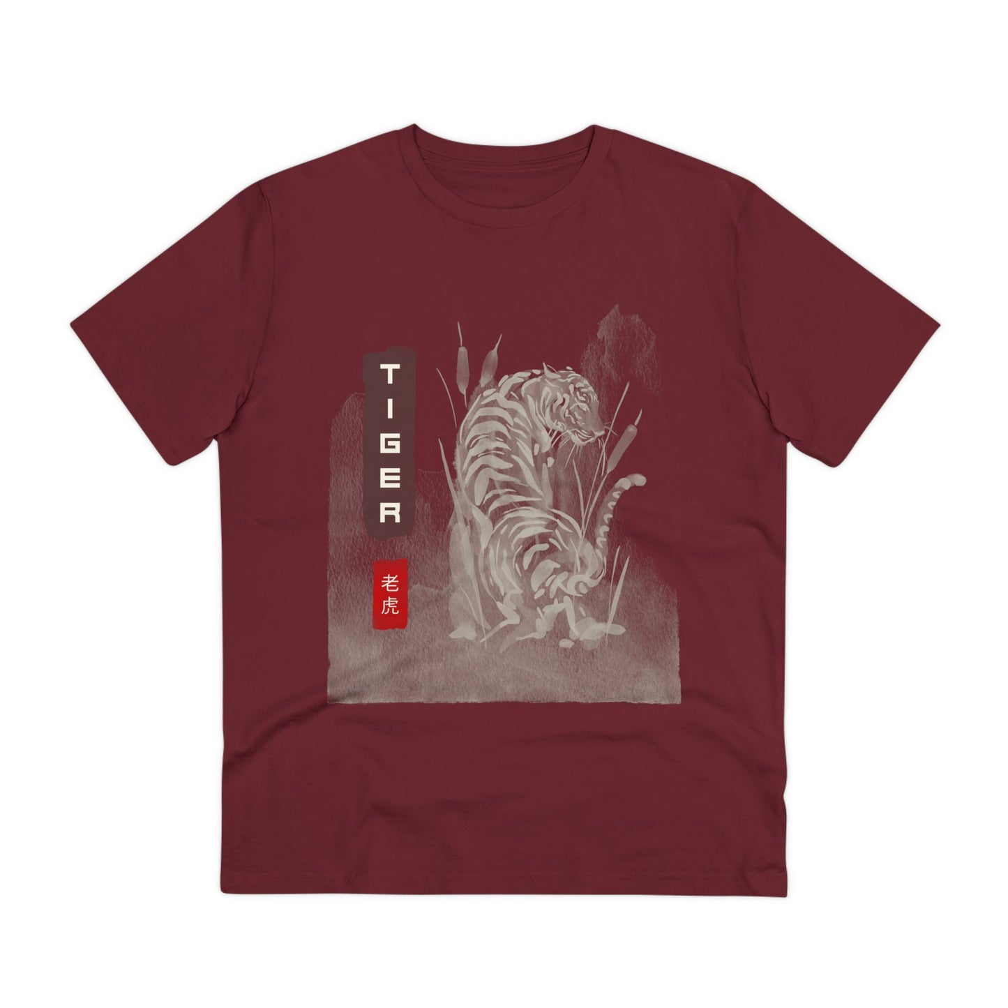 Tiger - Classic T-Shirt