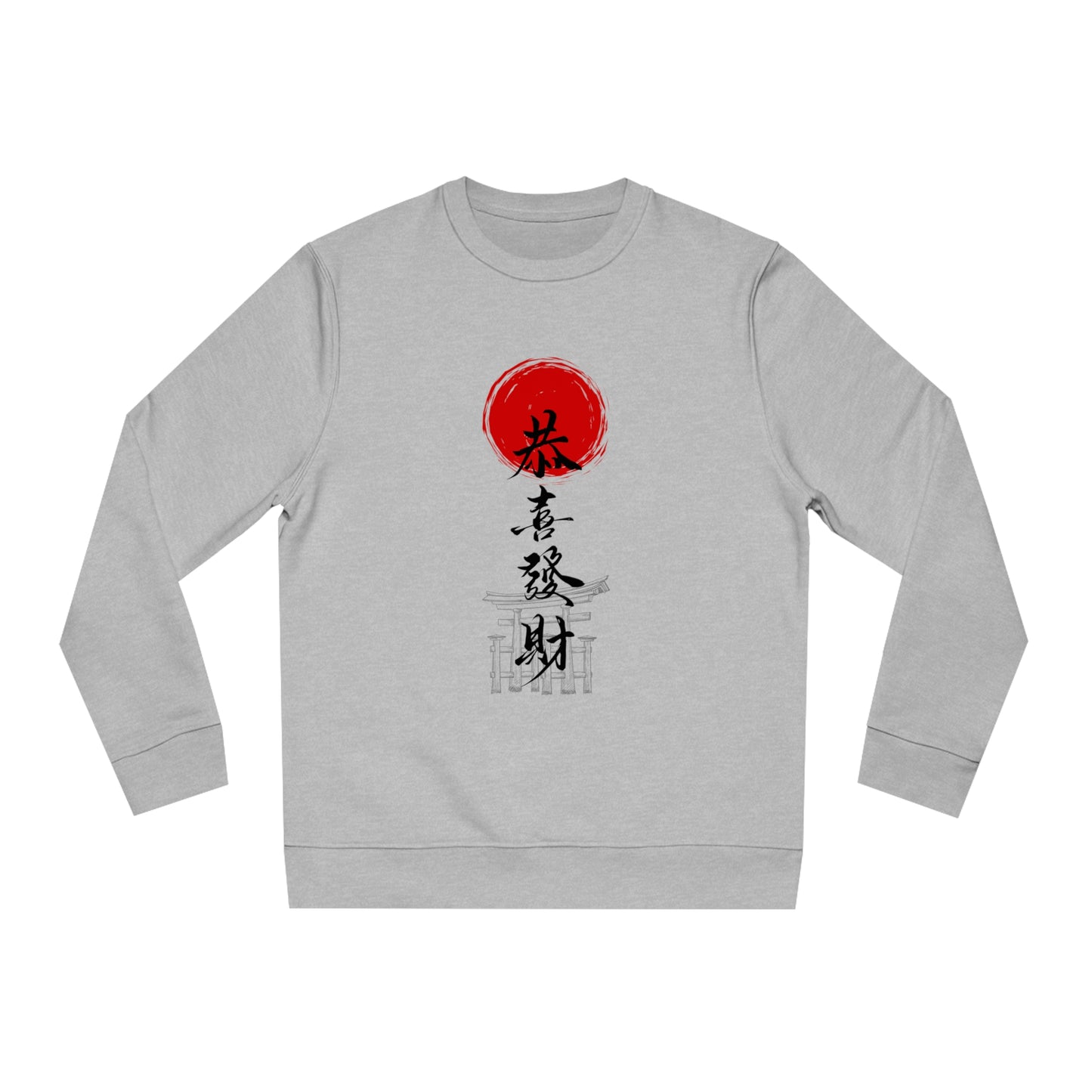 Japanese Tipography - Sweatshirt