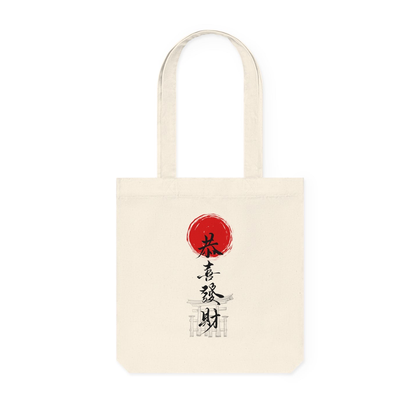 Japanese Tipography - Tote Bag